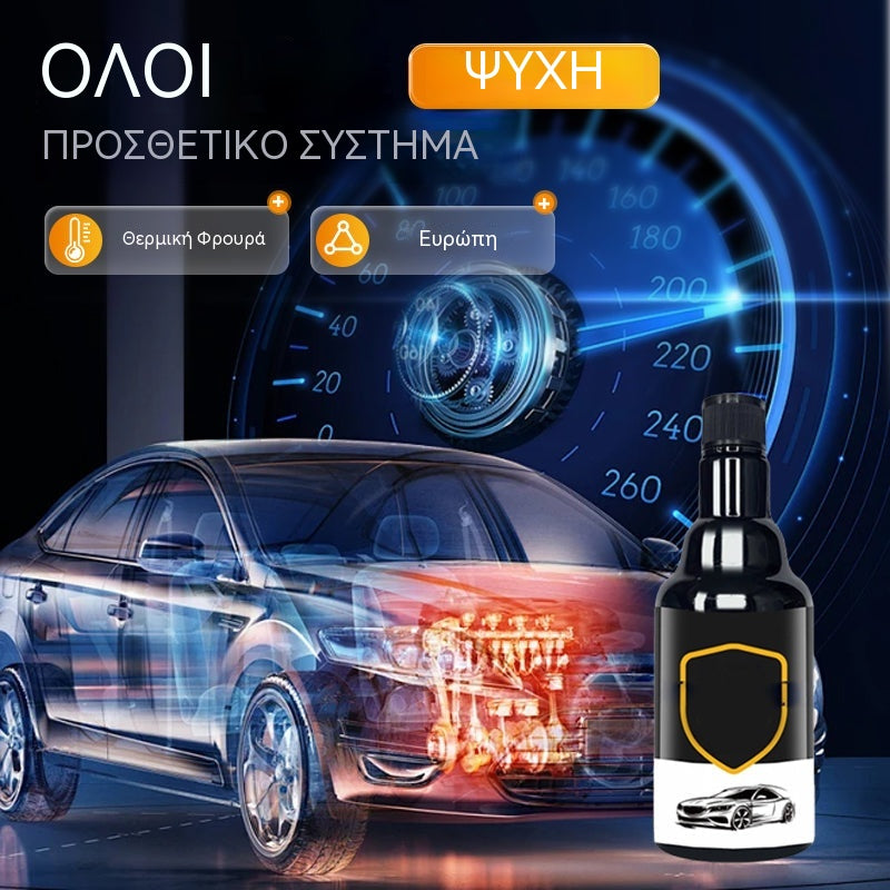Προστατευτικό συστήματος ψύξης φορητού αυτοκινήτου, παράγοντας συντήρησης κινητήρα