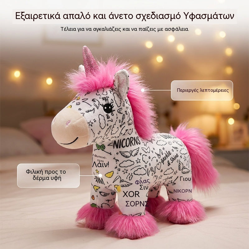 🌈 Ρυθμίστε να χρωματίσετε και να φτιάξετε το δικό σας λούτρινο μονόκερο
