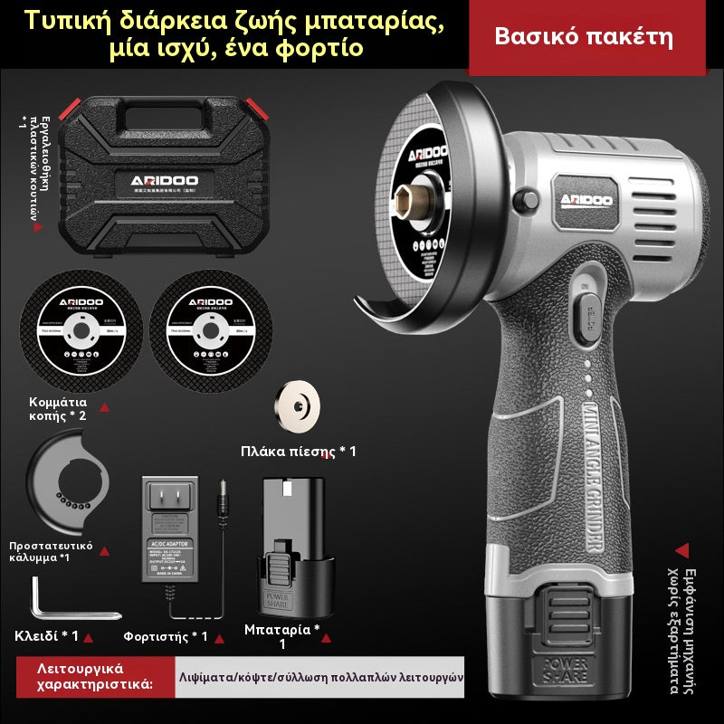 🧰Μίνι γωνιακός τροχός 12V με δίσκο κοπής