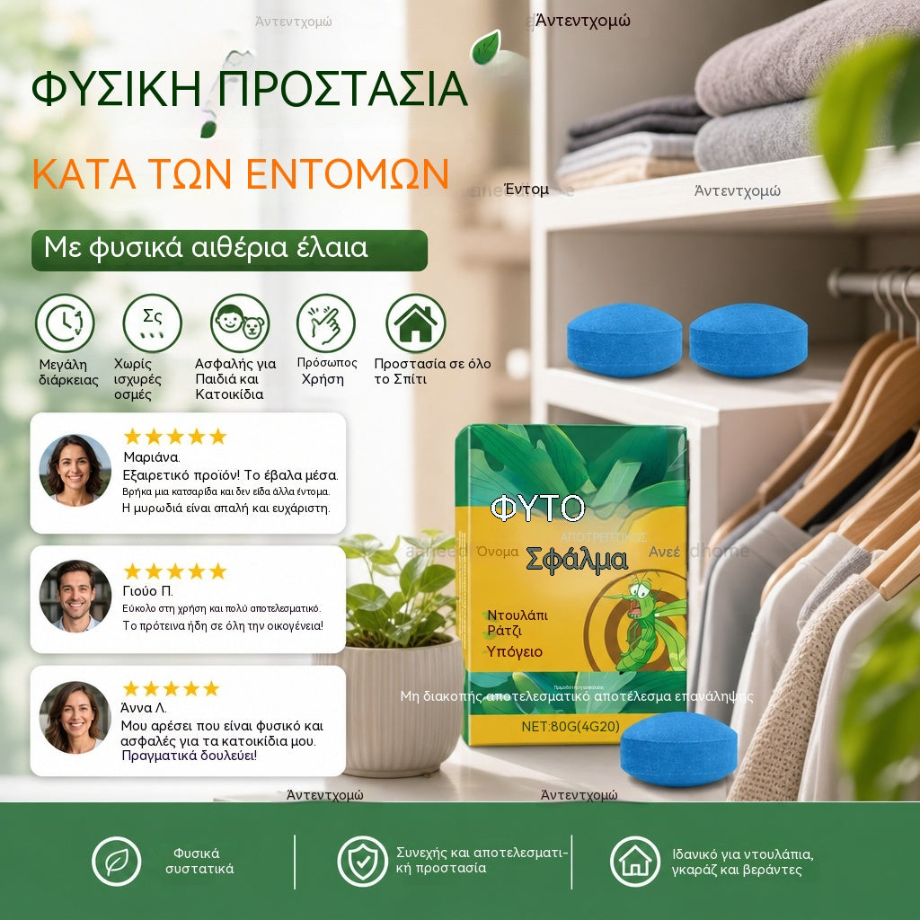 🏠🛡️ 50% ΕΚΠΤΩΣΗ – Πολυχρηστικό Απωθητικό Παρασίτων | Ασφαλές για κατοικίδια και ζώα, μη τοξικό και αποτελεσματικό εντός και εκτός σπιτιού 🐾✅