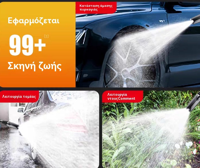 59% ΕΚΠΤΩΣΗ💥🚗🚿Ασύρματο φορητό πιστόλι νερού υψηλής πίεσης, κατάλληλο για πλύσιμο/πότισμα/καθάρισμα αυτοκινήτου (συμπεριλαμβανομένης μπαταρίας και φορτιστή)