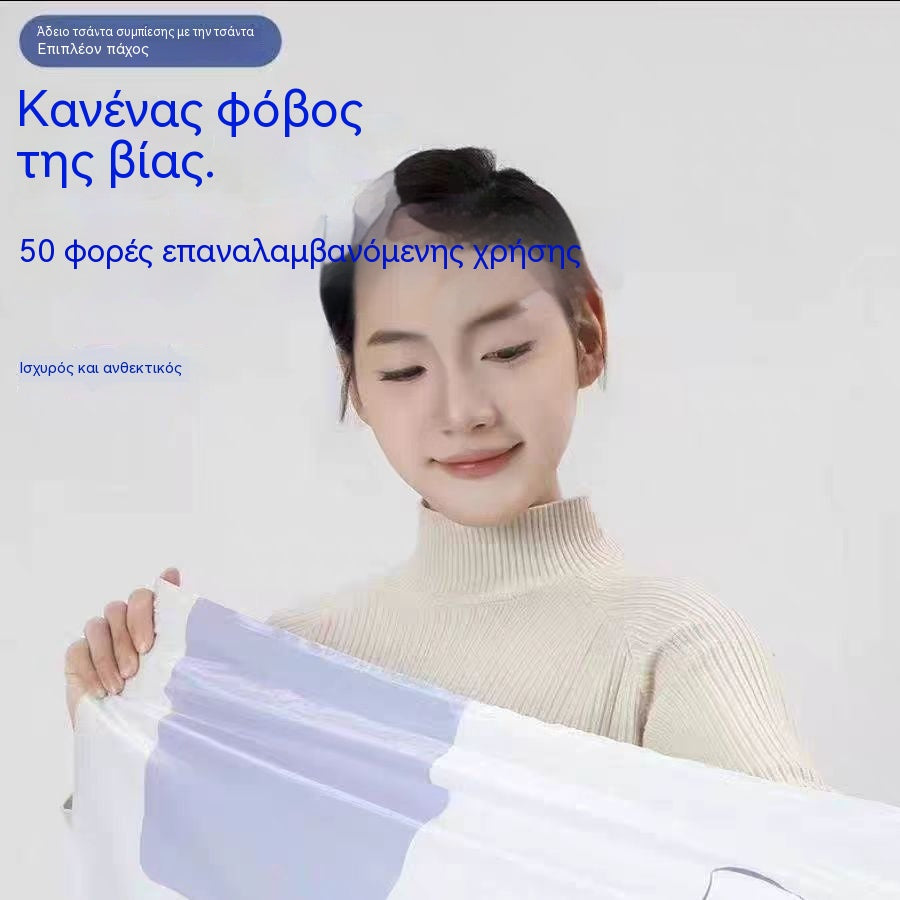 🧳【Σετ 5 τεμαχίων】💨 Σακούλες αποθήκευσης κενού μεγάλης χωρητικότητας, συμπιέσιμες: Δεν χρειάζεται αντλία, στεγανές, ιδανικές για εξοικονόμηση χώρου στη βαλίτσα και το σπίτι σας ✈️