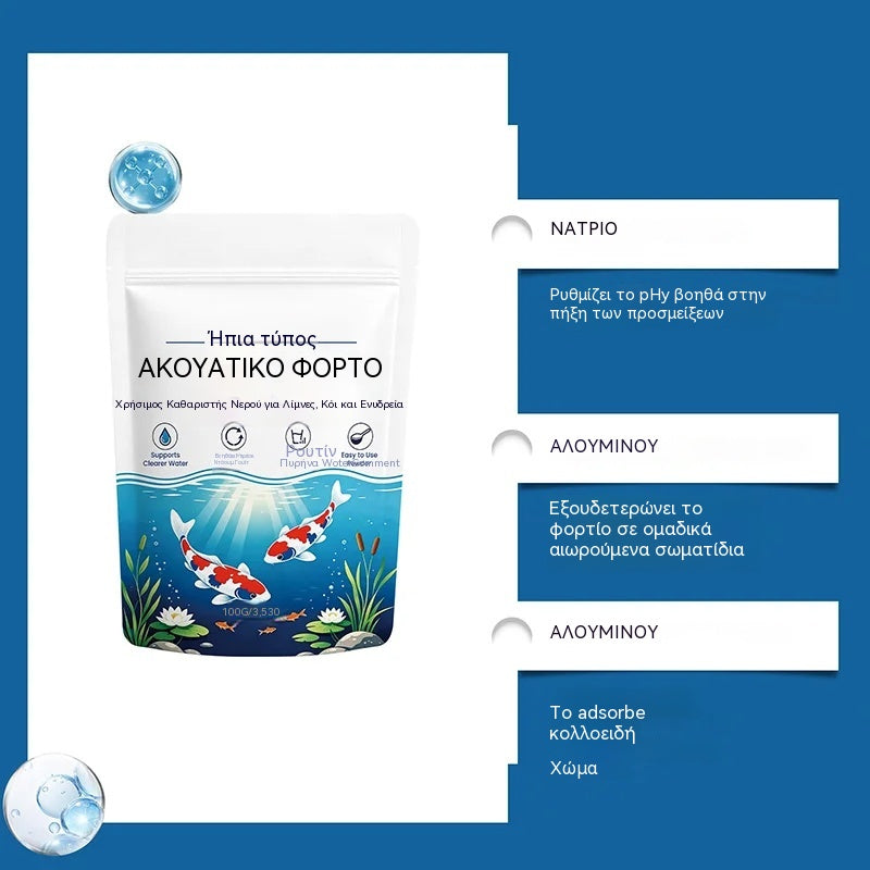 🔥Αγοράστε 1 και πάρτε 1 δωρεάν💧🐠Διαυγαστική σκόνη που διαλύεται εύκολα, καθαρίζει το νερό αφήνοντάς το διαυγές και απαλό. Η σύνθεσή της δεν βλάπτει την ποιότητα του νερού.