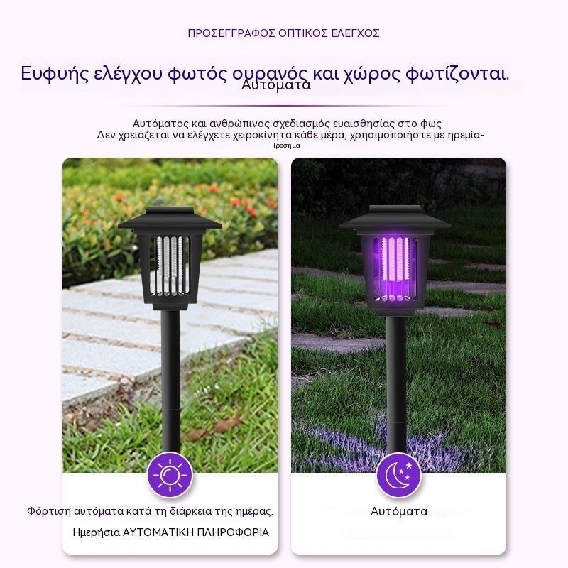 🔥Ηλιακή Λάμπα Απωθητική Κουνουπιών
