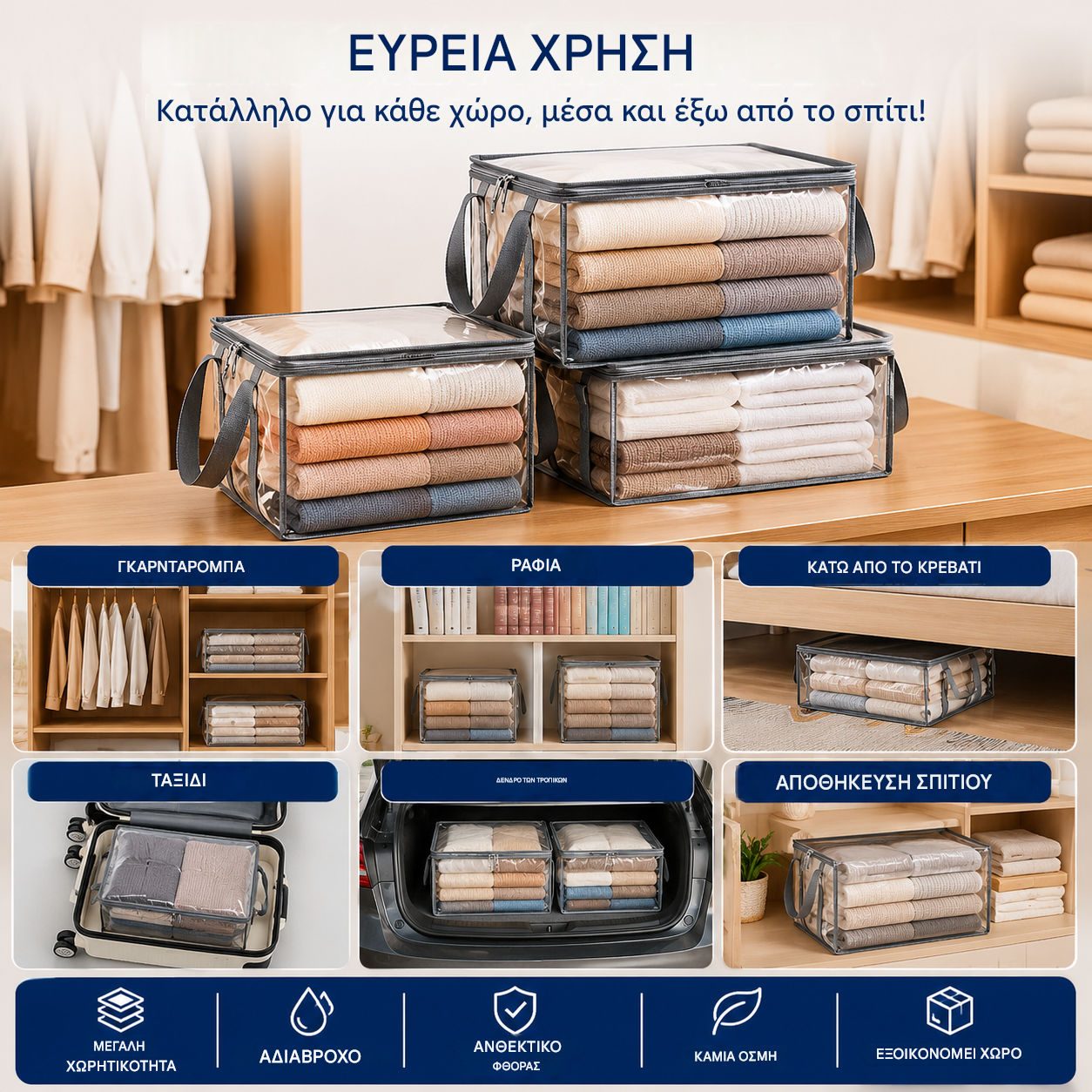 3 τεμάχια 30€--🔥Προσφορά περιορισμένης διάρκειας: 49% έκπτωση 📦Μεγάλη, ανθεκτική, χοντρή, διαφανής πλαστική σακούλα για την αποθήκευση ρούχων, τη μετακόμιση και την αποθήκευση