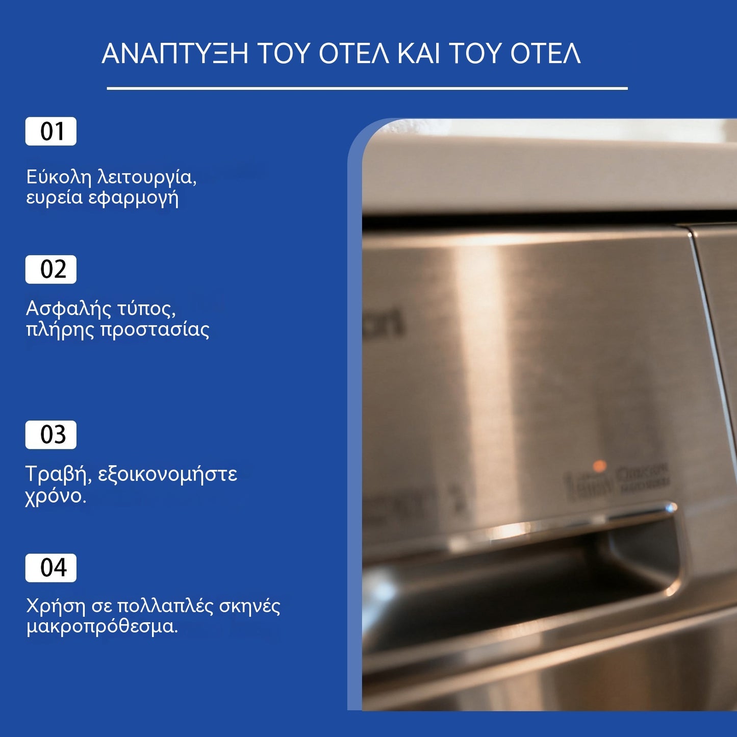 【50% ΕΚΠΤΩΣΗ】🔥Νέα ενημερωμένη έκδοση 2026💥 Λύση για την αφαίρεση σκουριάς από ατσάλι
