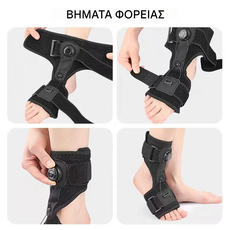 【2 τεμάχια】Ιατρική Ορθωτική για Πτώση Ποδιού και Πελματιαία Απονευρίτιδα, με Περιστροφικό Ρυθμιζόμενο Κουμπί και Στήριγμα Αλουμινίου, Χρήση Ημέρας και Νύχτας