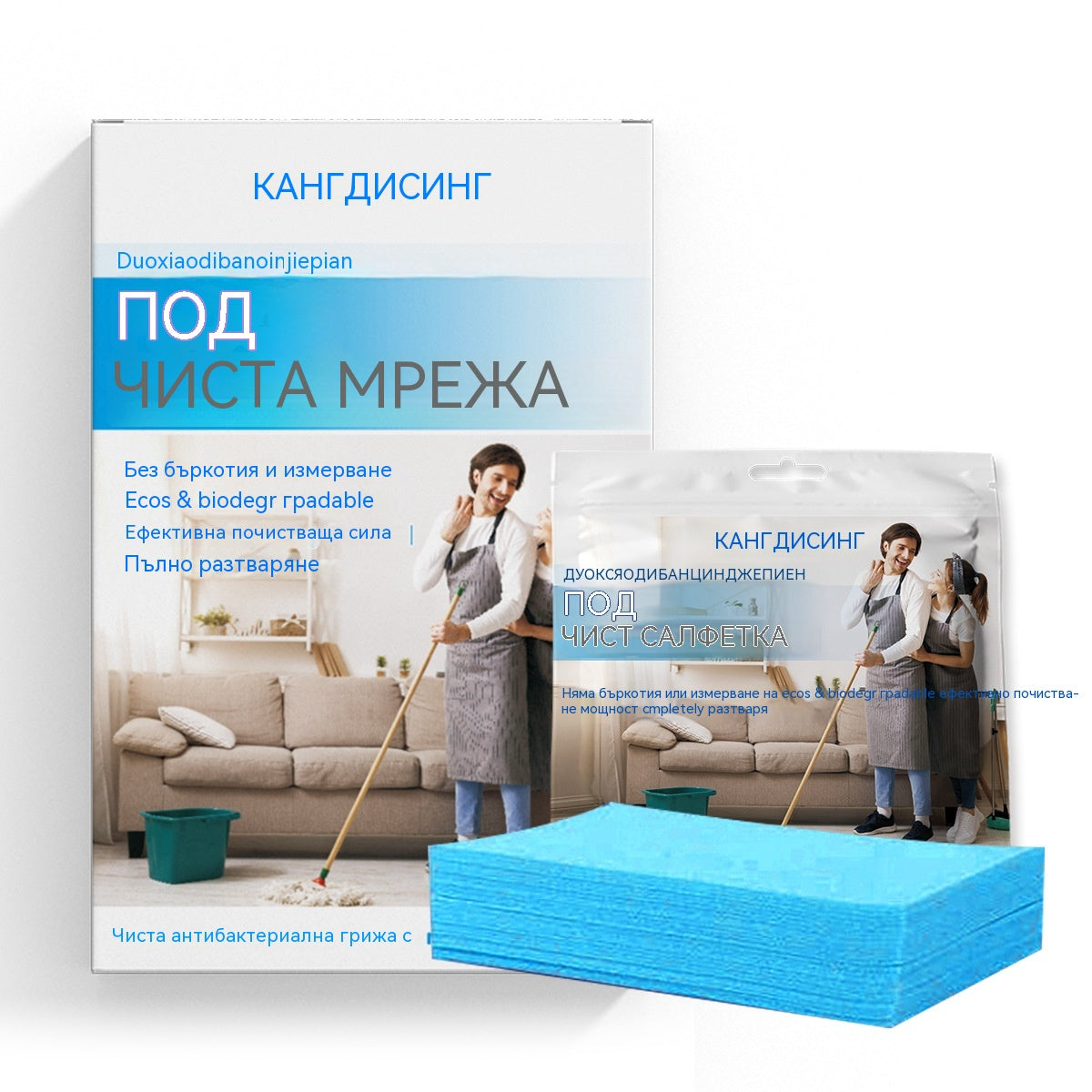 🧹✨ 【240 δισκία】αντιβακτηριδιακά και αποσμητικά δισκία καθαρισμού πολλαπλών χρήσεων | Κατάλληλο για ξύλινα δάπεδα, laminate δάπεδα, πλακάκια και τοίχους κατασκηνωτών