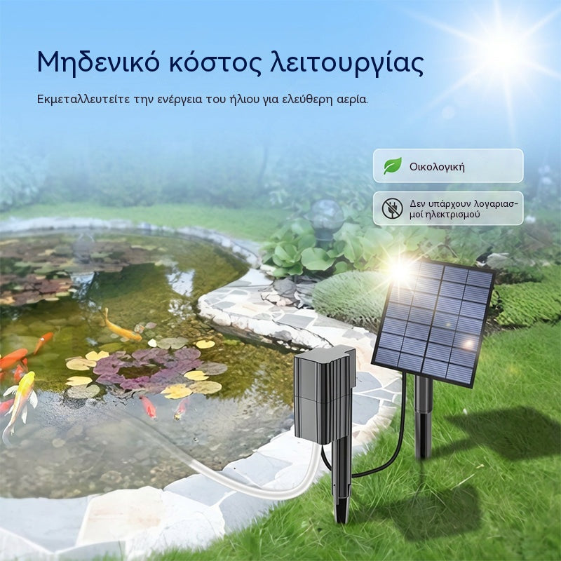 Αεριστήρας δεξαμενής αποθήκευσης νερού με ηλιακή ενέργεια και αντλία αέρα – Ηλιακή ενέργεια