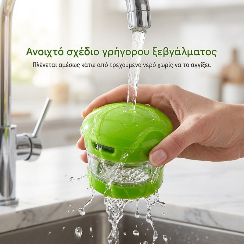 🧄 Κόφτης σκόρδου – 50% έκπτωση 🔥