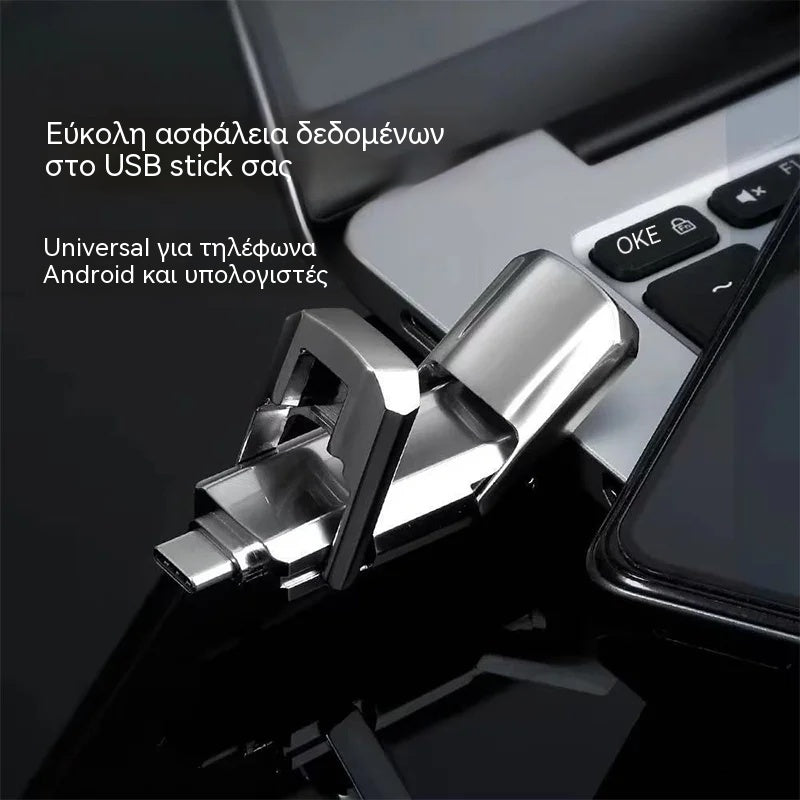 16TB USB Memory Stick Type-C Διπλή Διεπαφή, Μεταλλική Μονάδα Flash Υψηλής Ταχύτητας, Συμβατό με Τηλέφωνο και Υπολογιστή, Σχεδίαση σε Στυλ Sports Car