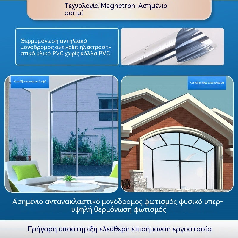 50*300CM🔥 Θερμομονωτική μεμβράνη προστασίας απορρήτου – Προστασία από υπεριώδη ακτινοβολία, εύκολη εφαρμογή & ιδανική για το σπίτι και το γραφείο 🏠
