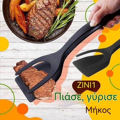 🔥【2 στοιχεία】🍳 Λαβίδες σπάτουλας κουζίνας 2 σε 1
