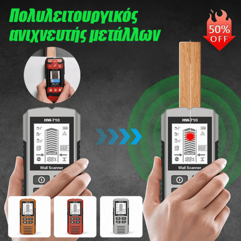 🎉  ΕΚΠΤΩΣΗ 50%! 💯 Ανιχνευτής μετάλλων τοίχου πολλαπλών λειτουργιών 6 σε 1 με οθόνη LCD HD για φορητό υπολογιστή
