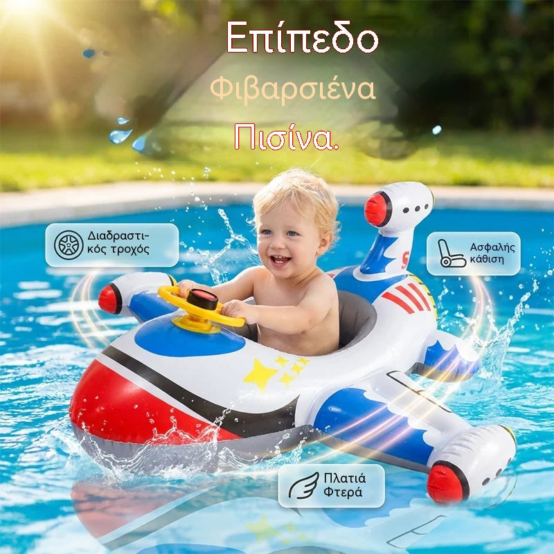 🌊 Φουσκωτό φουσκωτό κατάλληλο για παιδιά από 1 έως 5 ετών.