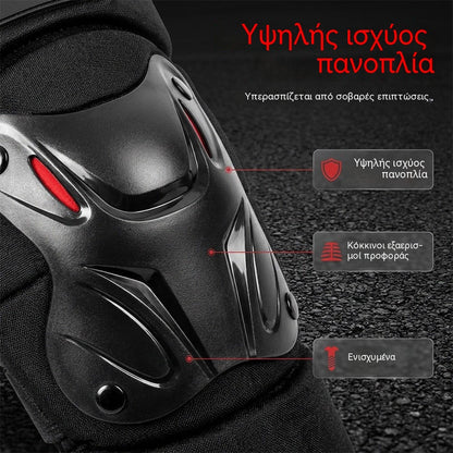 🛡️Σετ επιγονατίδων και αγκώνων μοτοσικλέτας – Ανθεκτικά στις κρούσεις, ρυθμιζόμενοι ιμάντες και αναπνεύσιμη επένδυση – Απαραίτητο στοιχείο ασφαλείας 💪🏍️
