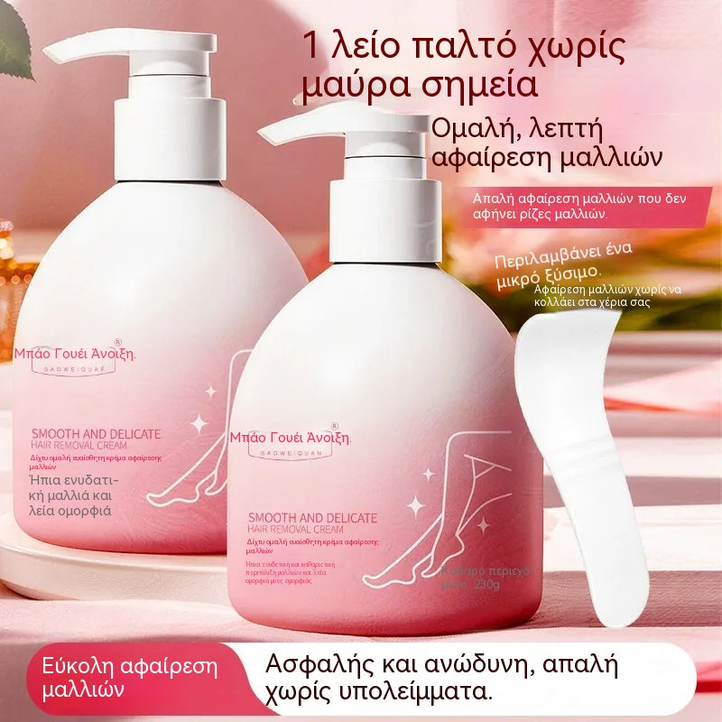 ✨Απαλό και φιλικό προς το δέρμα κιτ αποτρίχωσης | Προσφορά περιορισμένης διάρκειας🎁