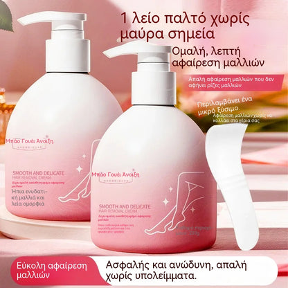 ✨Απαλό και φιλικό προς το δέρμα κιτ αποτρίχωσης | Προσφορά περιορισμένης διάρκειας🎁