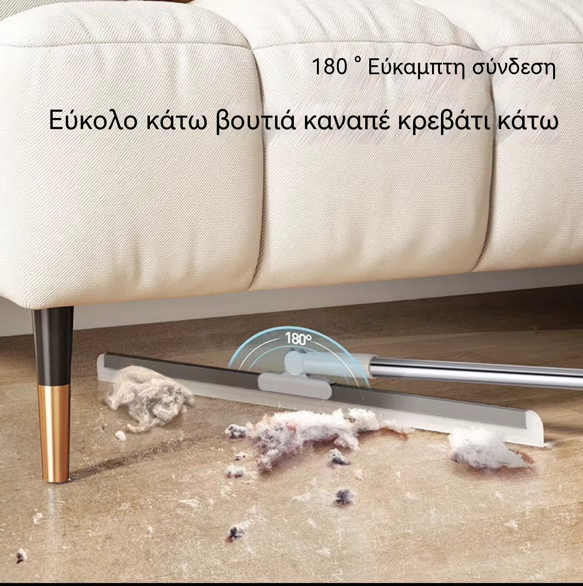 🧼🔥Σκούπα σιλικόνης - μπορεί να σκουπίσει νερό, τρίχες και σκόνη, κατάλληλη για διάφορες επιφάνειες δαπέδου και τοίχου