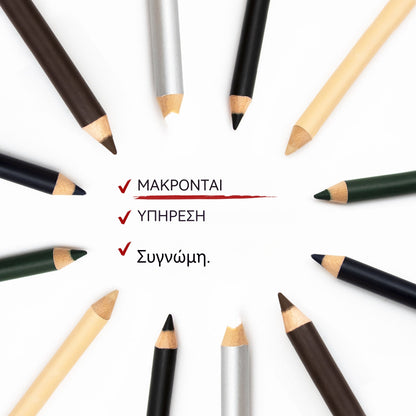 🔈🔈Επωφεληθείτε τώρα με έκπτωση 50%!💜Σετ 5 τεμαχίων💜Ξύλινο αδιάβροχο eyeliner μακράς διαρκείας