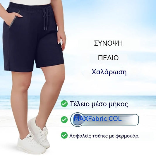 ⏳Ειδική προσφορά τελευταίας ημέρας🩳✨Unisex σορτς από μετάξι πάγου που στεγνώνει γρήγορα