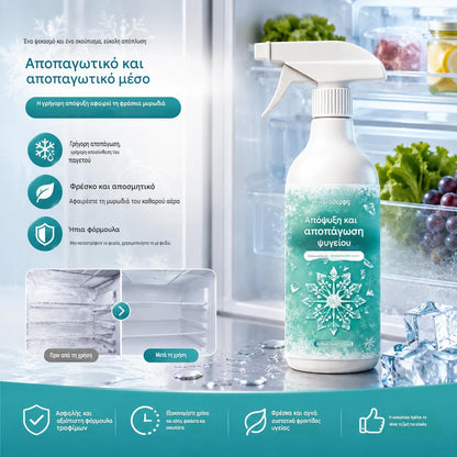 🏠❄️【500ML】✨Απόψυξη για ψυγεία μεγάλης χωρητικότητας