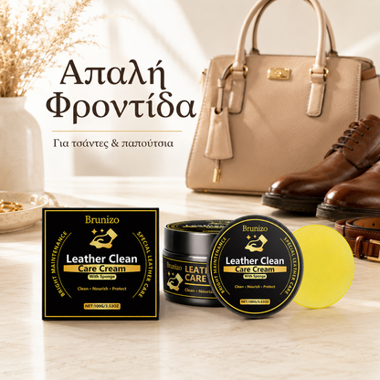 Τα προϊόντα περιποίησης δέρματος χρησιμοποιούνται για τη φροντίδα, τον καθαρισμό και την προστασία του δέρματος. Κατάλληλα για οικιακή και αυτοκινητιστική χρήση.