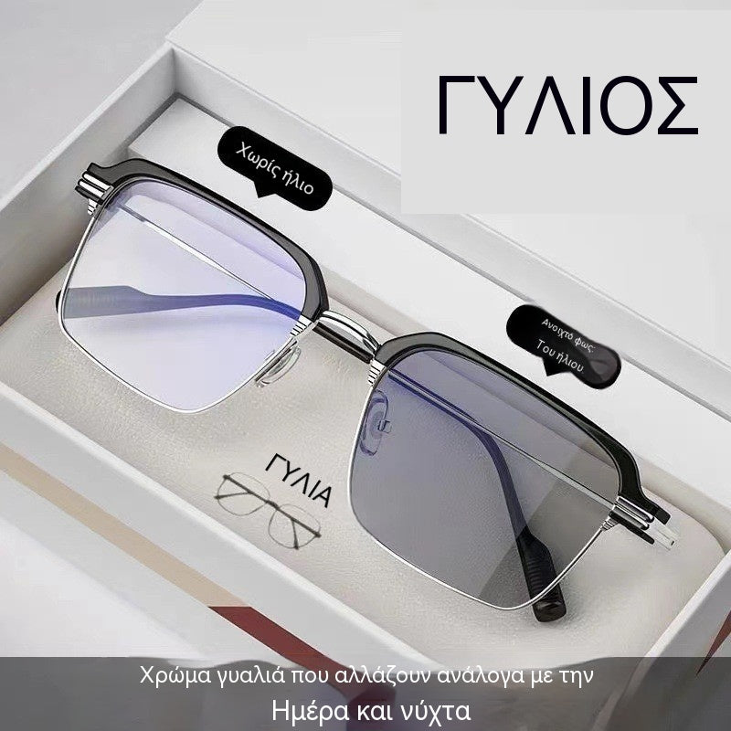 【Αγοράστε 1 και πάρτε 1 δωρεάν】👓 Γυαλιά ανάγνωσης με αυτόματη εστίαση 🔍 Διόπτρα 1-7 ☀️ Φωτοχρωμικοί φακοί 🛡️ Προστασία από την υπεριώδη ακτινοβολία
