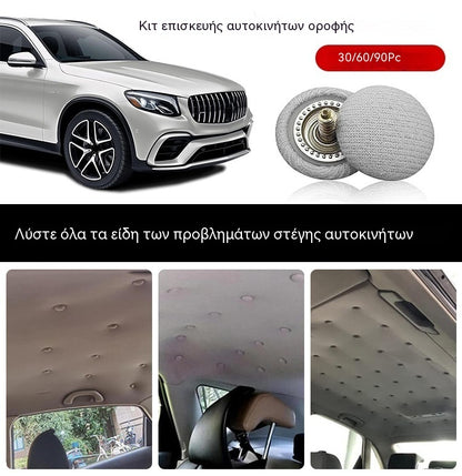 【30% ΕΚΠΤΩΣΗ】🔥Το κάλυμμα οροφής του αυτοκινήτου πέφτει. Στερεώστε τη βάση στήριξης με καρφιά. Τροποποιήστε και ανακαινίστε το εσωτερικό του αυτοκινήτου χωρίς αποσυναρμολόγηση