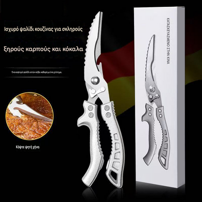 ✂️🍗 Πολυλειτουργικό ψαλίδι κουζίνας βαρέως τύπου – Κόβει σαν θηρίο! 🔪💪