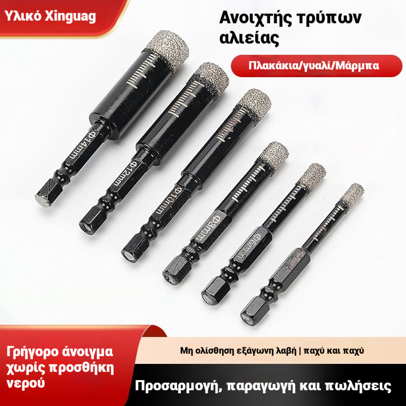 🧰🔥【6+8+10+12+14+16mm】Η όγδοη γενιά εξαιρετικά σκληρών εξαγωνικών τρυπανιών