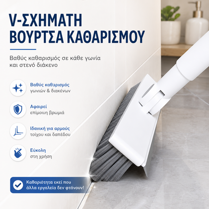 🎉Τιμή έκπληξη ✨🧹 Βούρτσα 2 σε 1 για αρθρώσεις και γωνίες με σπάτουλα