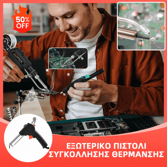49% OFF🔥🔩Χειροκίνητο ηλεκτρικό πιστόλι συγκόλλησης, αυτόματο σετ συγκόλλησης✅