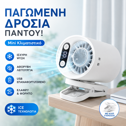 ❄️Νέος ανεμιστήρας τοποθετημένος στη μέση, πολυλειτουργική ψύξη και φορητός ανεμιστήρας υψηλής ταχύτητας 100 ταχυτήτων💨