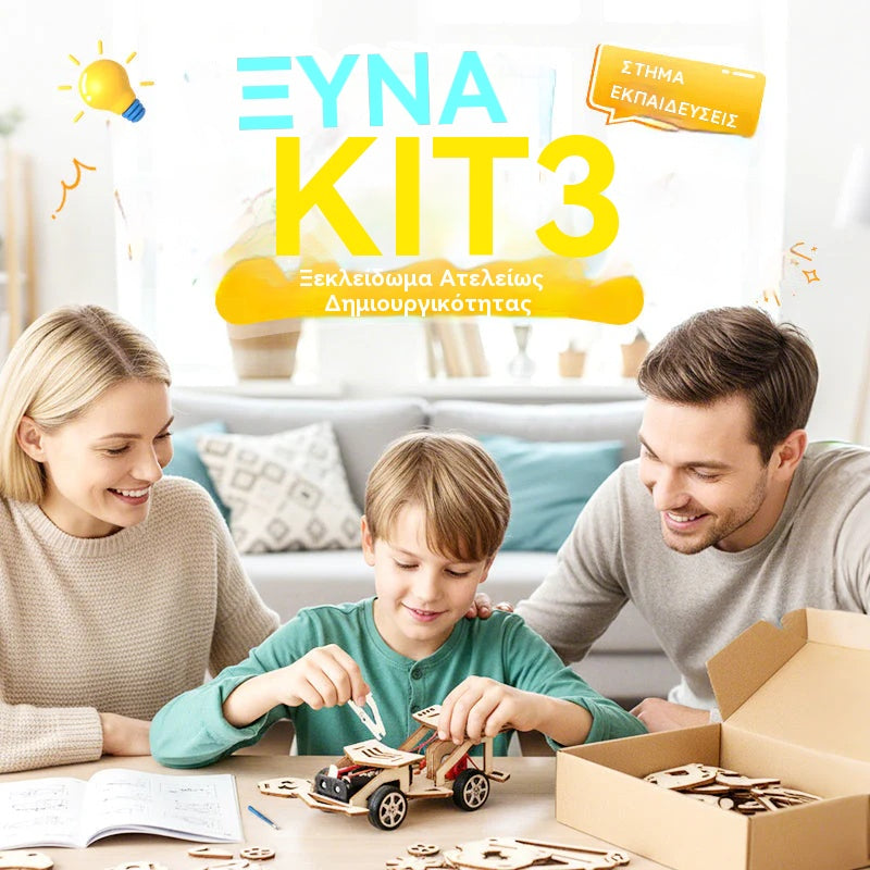 🧩 Δημιουργικά DIY παιχνίδια τεχνολογίας: Κατασκευάστε και μάθετε με ηλεκτρονικά εξαρτήματα, διασκεδαστική εκπαίδευση STEM για παιδιά 🚀📦🧩