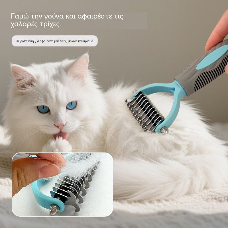 🐶🐱🐶【Αγοράστε 1 και πάρτε 1 δωρεάν, 2 τεμάχια】Βούρτσα διπλής όψης για περιποίηση κατοικίδιων ζώων και αποτρίχωση