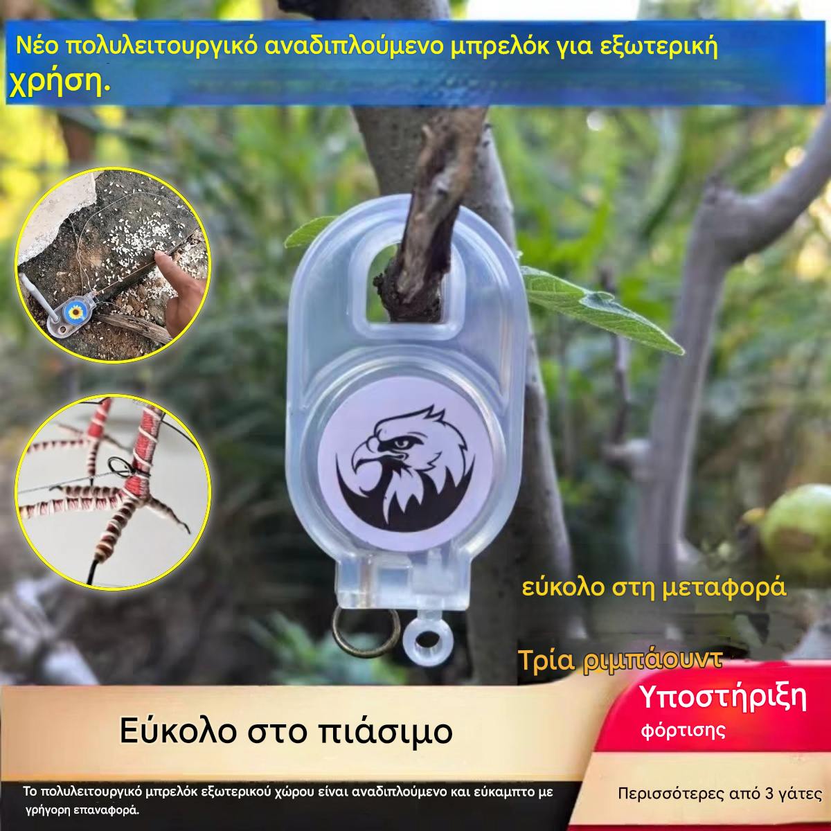 🐓🐦🔥【4 δωρεάν】Εξωτερική κλειδαριά παγίδας με ελατήριο, αυτοασφαλιζόμενη κλειδαριά παγίδας υψηλής ευαισθησίας