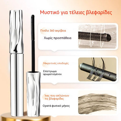 💥🔥【Αγοράστε 1 και πάρτε 1 δωρεάν】—🤩Πιο δημοφιλής επιλογή🔥Ειδική προσφορά 2026🔥Σετ μάσκαρα για εξαιρετικά επιμήκυνση και μπούκλες