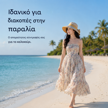 🌞📢 50% έκπτωση! 👒 Γυναικείο Καπέλο Ηλίου με Πλατύ Γείσο και Φιόγκο: Ελαφρύ, Αναπνέον & Προστασία από την UV ακτινοβολία 🌸