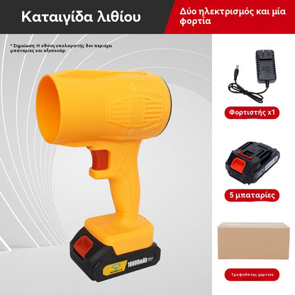 49% ΕΚΠΤΩΣΗ💥🌪️ Περιορισμένη προσφορά στη μισή τιμή - βιομηχανική και οικιακή ηλεκτρική σκούπα υψηλής ισχύος με φυσητήρα