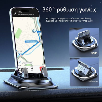 📱 Ειδική βάση πλοήγησης για ταμπλό – σταθερή στερέωση, χωρίς εμπόδια, χωρίς φθορές στο αυτοκίνητο!