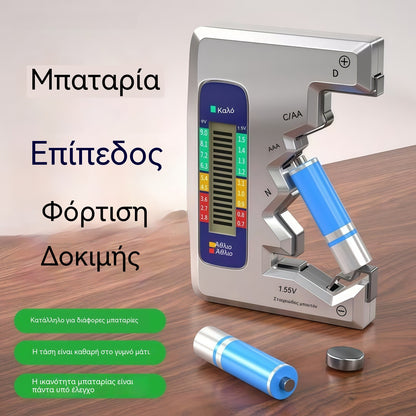 2 τεμάχια για 24 ευρώ⚡Οι δοκιμαστές μπαταριών κάνουν τη ζωή σας ευκολότερη