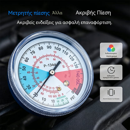 🔧❄️ Σωλήνας επαναφόρτισης ψυκτικού AC R134a με μετρητή – Στεγανός, ευανάγνωστος και συμβατός με αυτοκίνητα, φορτηγά ή οικιακά κλιματιστικά – Ασφαλής επαναφόρτιση DIY 🚗