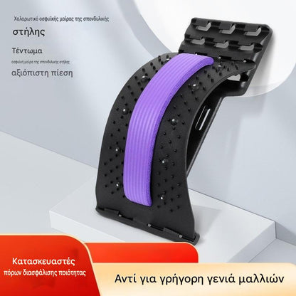 Μαγνήτης Relief 3 σε 1, πιεσοθεραπεία και έλξη, μαγνητική θεραπεία, βελονισμός, μασάζ, οσφυϊκό πιεσόμετρο