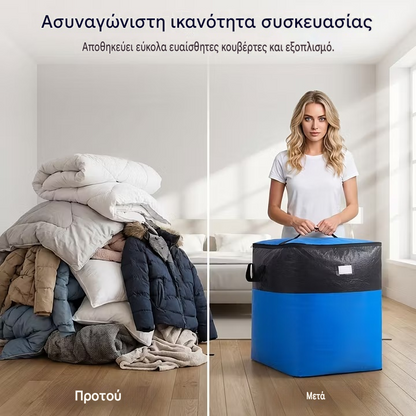 📦 Αγοράστε 1 και πάρτε 1 δωρεάν! 🧳 Πτυσσόμενη τσάντα μετακόμισης - ισχυρές και ανθεκτικές λαβές και κλείσιμο με φερμουάρ