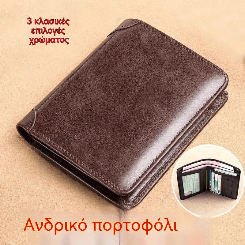 🐂✨ Νέο γνήσιο δερμάτινο πορτοφόλι για άνδρες με σύστημα αντικλεπτικής προστασίας