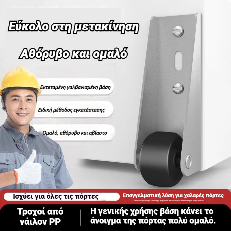 39% OFF✅【8 Τροχοί + 32 Βίδες】🚪 Στήριγμα Συρόμενης Πόρτας με Τροχούς – Αθόρυβη, Ρυθμιζόμενη και Εύκολη στην Εγκατάσταση 🔧