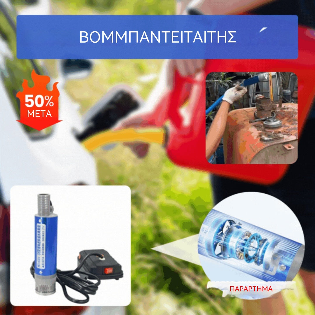 Νέα αντλία λαδιού μπαταρίας λιθίου Denaqi 21V, αντλία λαδιού και νερού διπλής χρήσης, μπαταρία λιθίου