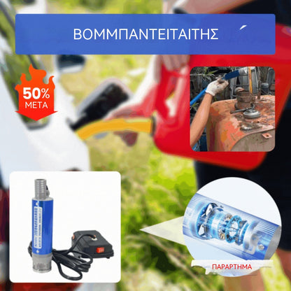 Νέα αντλία λαδιού μπαταρίας λιθίου Denaqi 21V, αντλία λαδιού και νερού διπλής χρήσης, μπαταρία λιθίου