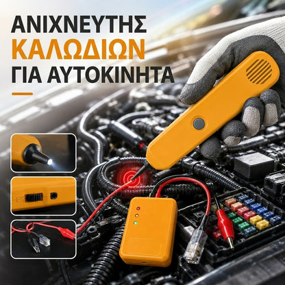 🔥🔥Πολυλειτουργικός ανιχνευτής βραχυκυκλώματος για σημεία διακοπής λειτουργίας αυτοκινήτων